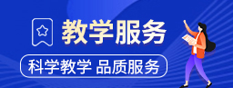 建造師培訓